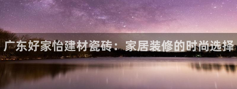 杏鑫平台招商电话