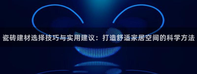 杏鑫登录注册测速