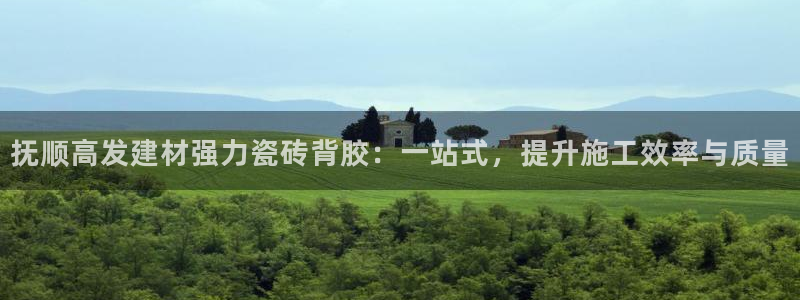 杏鑫官网注册账号