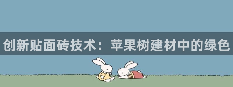 杏鑫官网注册账号密码