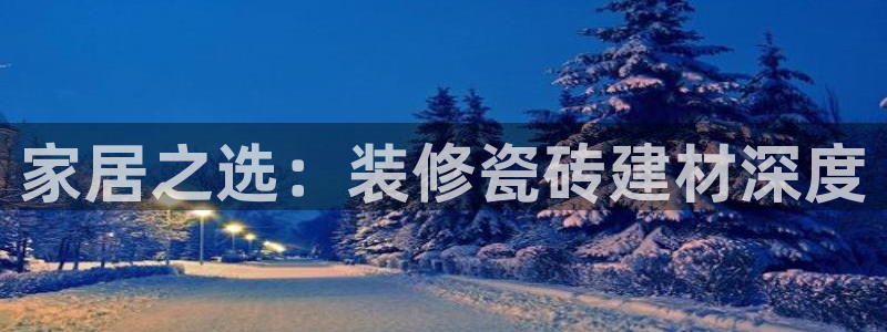 杏鑫平台怎么样