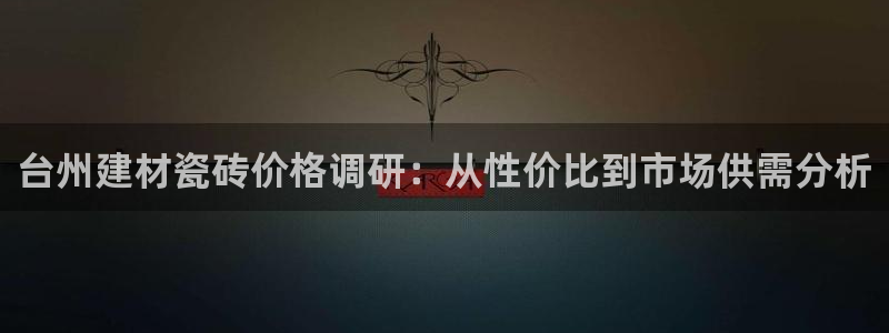 杏鑫平台招商怎么样啊