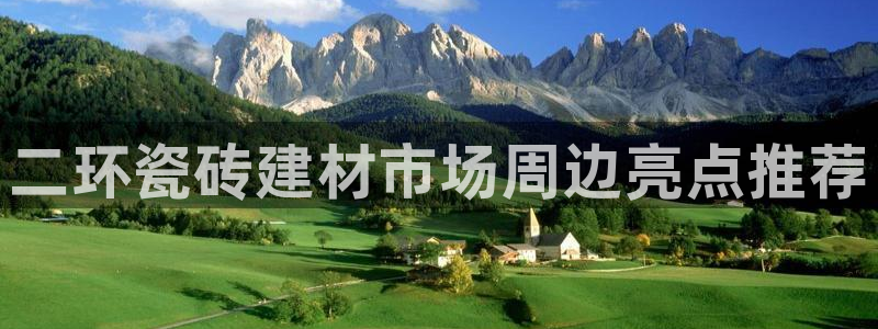 杏鑫娱乐官网首页