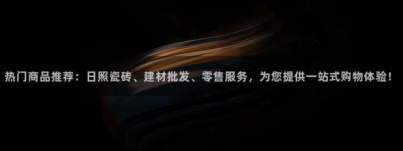 杏鑫平台代理怎么样可靠吗