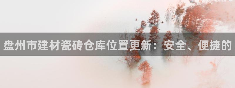 杏鑫官网注册账号怎么注册不了