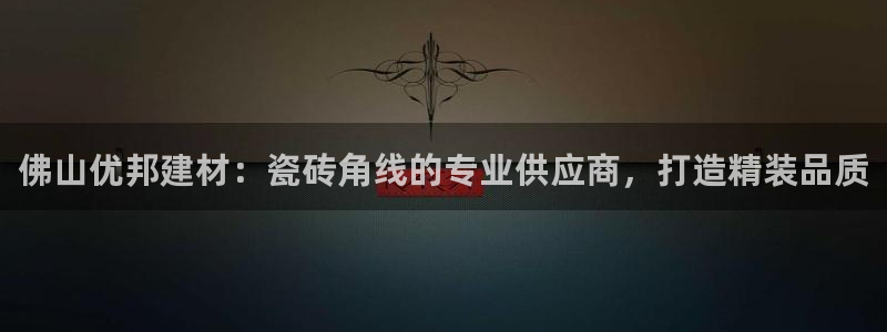 杏鑫平台怎么样黑钱吗