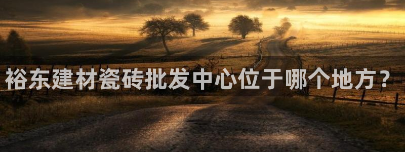 杏鑫娱乐是合法的吗?