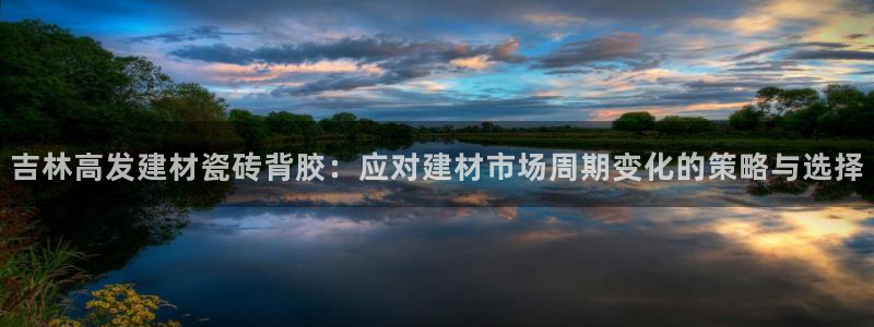 杏鑫平台号7O777