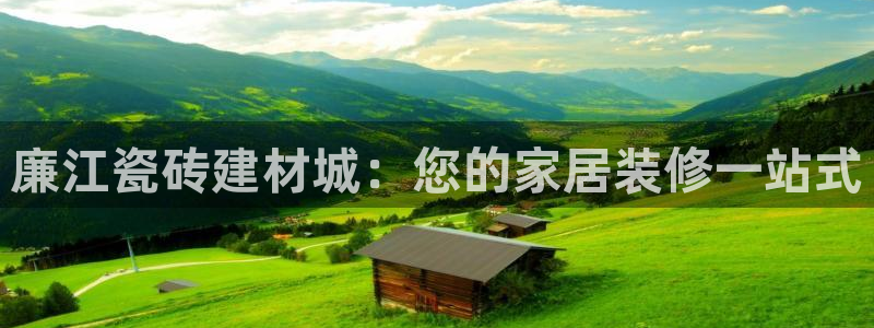 杏鑫注册登录地址