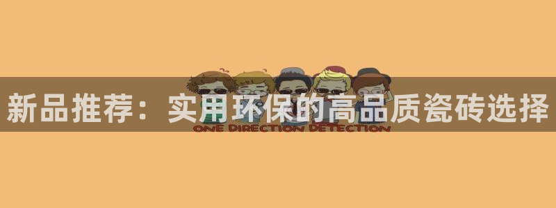 杏鑫官网注册账号密码