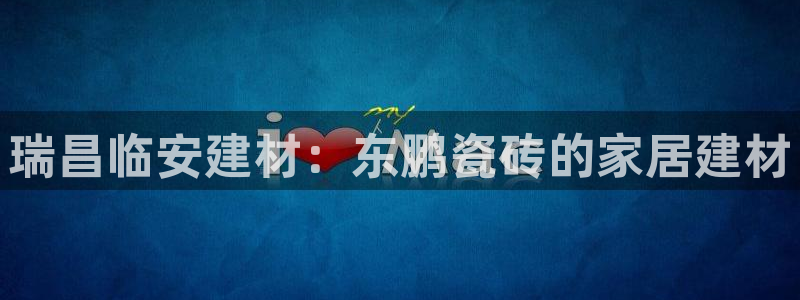 杏鑫有亏损返点吗