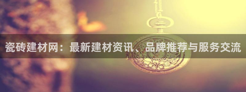 杏鑫平台广7O777