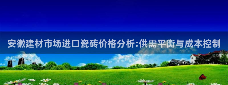 杏鑫有亏损返点吗