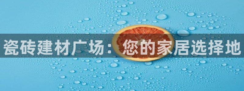 杏鑫平台招商电话是多少